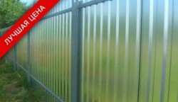 Профнастил С8 &ndash; 1.5 м