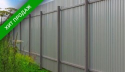 Профнастил С8 &ndash; 2.0 м